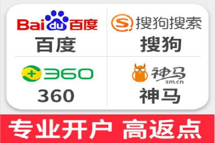解析信息流广告代运营公司的未来发展趋势